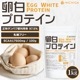 ����ץ��ƥ��� 1kg Egg White Protein �����ե꡼ ��̣����ѥ�������Ψ 97.5�� ���å��ץ��ƥ��� NICHIGA(�˥���) TK0
