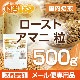 �������ȥ��ޥ� γ �������� 500�� �ڥ᡼��������̵���� [05] NICHIGA(�˥���)