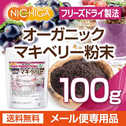 �������˥å��ޥ��٥꡼ʴ���ʥե꡼���ɥ饤��ˡ�� 100�� �ڥ᡼��������̵���� ͭ��JASǧ�� [04] NICHIGA(�˥���)