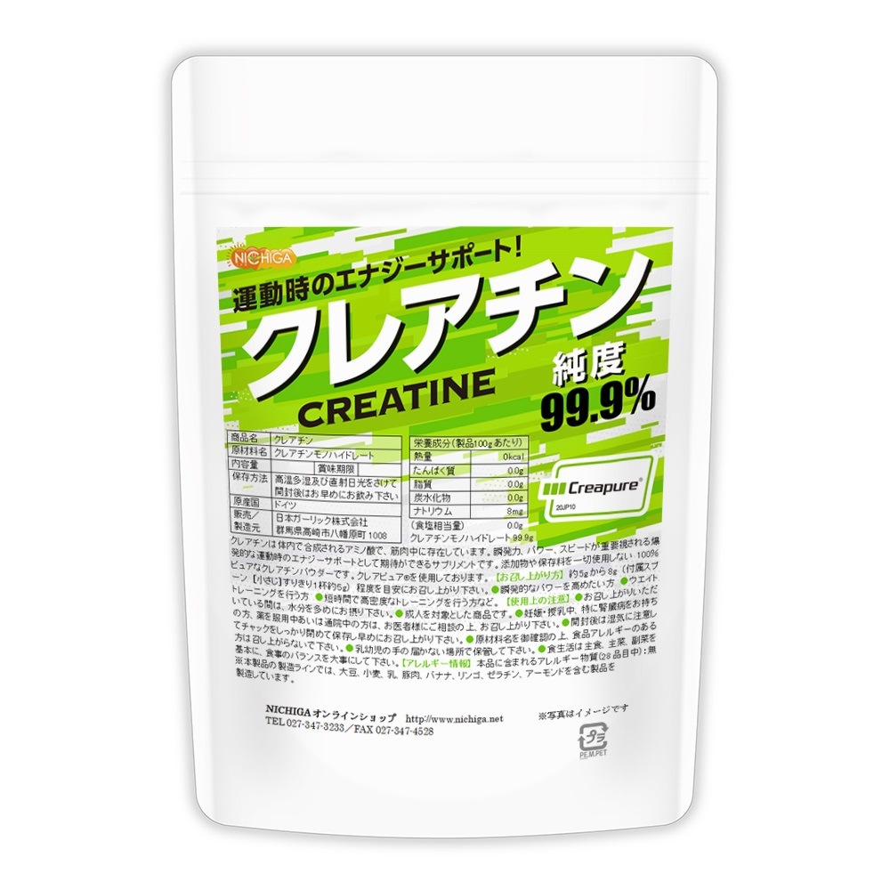 쥢 150 쥢Υϥɥ졼 Creapure 쥢ԥ奢100% [02] NICHIGA(˥)