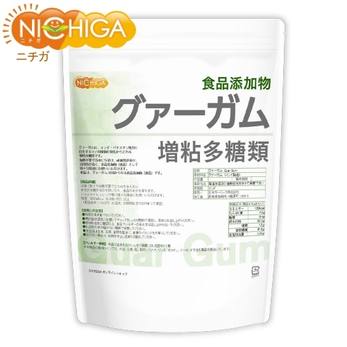 ���������� (Guar Gum) 700�� ��Ǵ¿���� ����ź��ʪ ��Ǵ�� ����� ���벽�� [02] NICHIGA(�˥���)