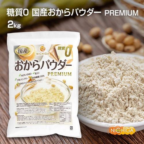 ����0 �񻺤�����ѥ����� PREMIUM 2��� Ķ����ʴ ����Ʀ100�� �������ȴ����Ի��� NICHIGA(�˥���) TK1