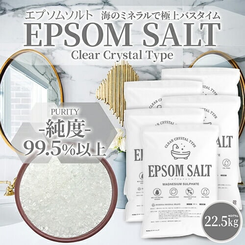 エプソムソルト（Clear Crystal Type） の販売 | 【NICHIGA（ニチガ