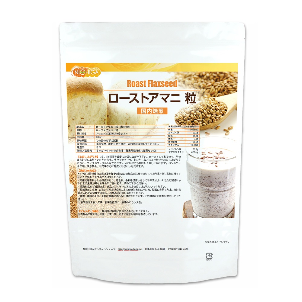 �������ȥ��ޥ� γ �������� 500�� [02] NICHIGA(�˥���)