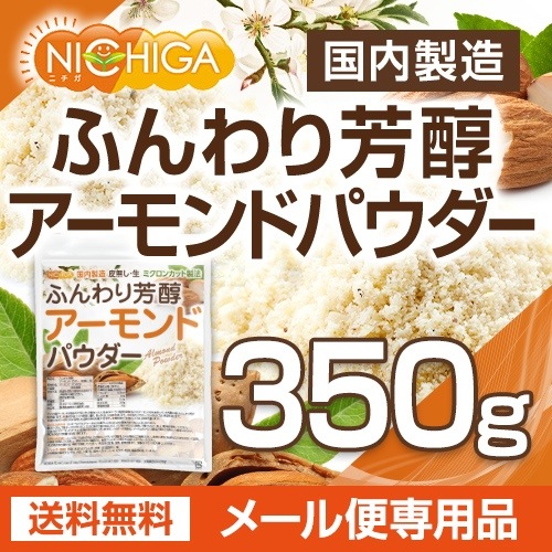 �դ���˧�楢�����ɥѥ���������̵�������� 350�� �ڥ᡼��������̵���� ������¤ �������ɥס��ɥ� �ߥ����󥫥å���ˡ ���� ���ѥ� [05] NICHIGA(�˥���)