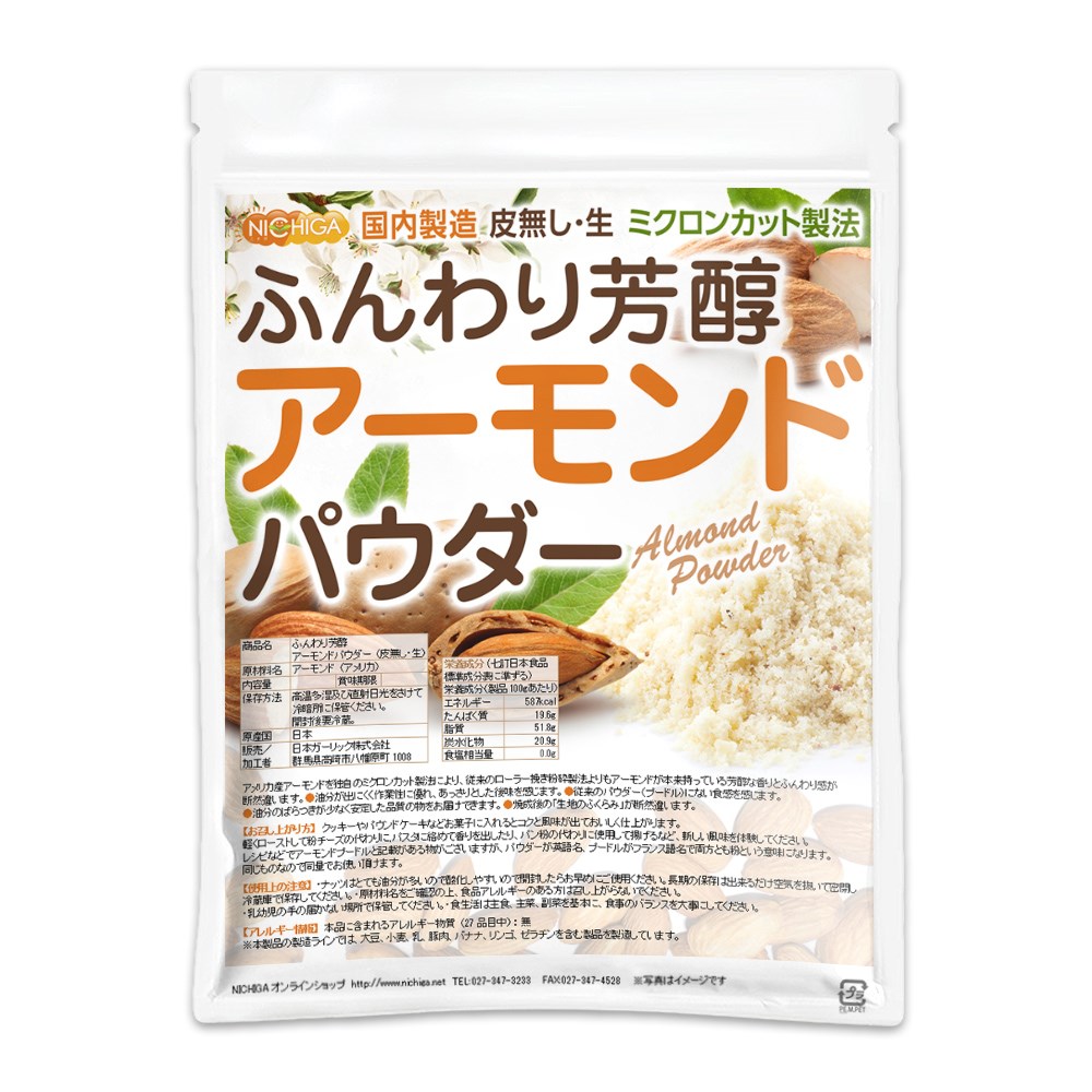 �դ���˧�楢�����ɥѥ���������̵�������� 350�� �ڥ᡼��������̵���� ������¤ �������ɥס��ɥ� �ߥ����󥫥å���ˡ ���� ���ѥ� [05] NICHIGA(�˥���)