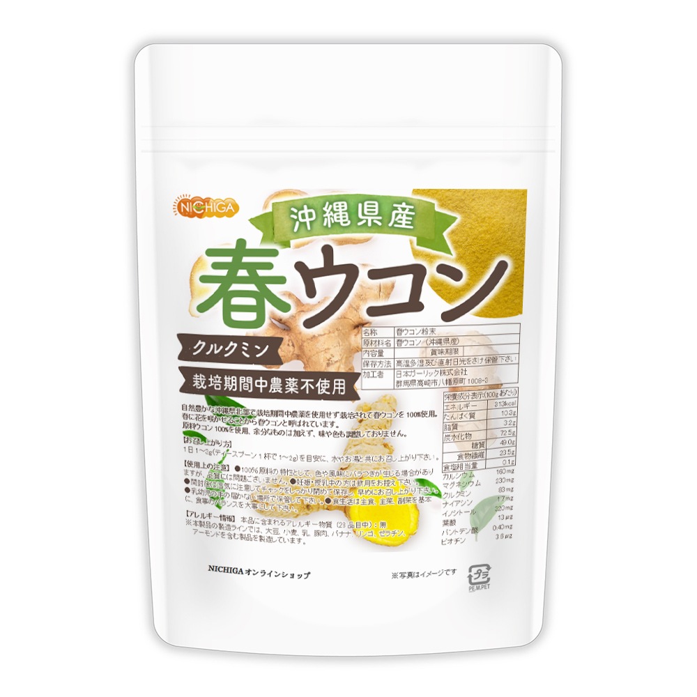 ���츩�� �ե����� 130�� �ڥ᡼��������̵���� ���륯�ߥ��ͭ ���ݴ����������Ի��� �ե������100%���� �ߥͥ�뤬˭�� [04] NICHIGA(�˥���) ��α�����»ܺѤ�