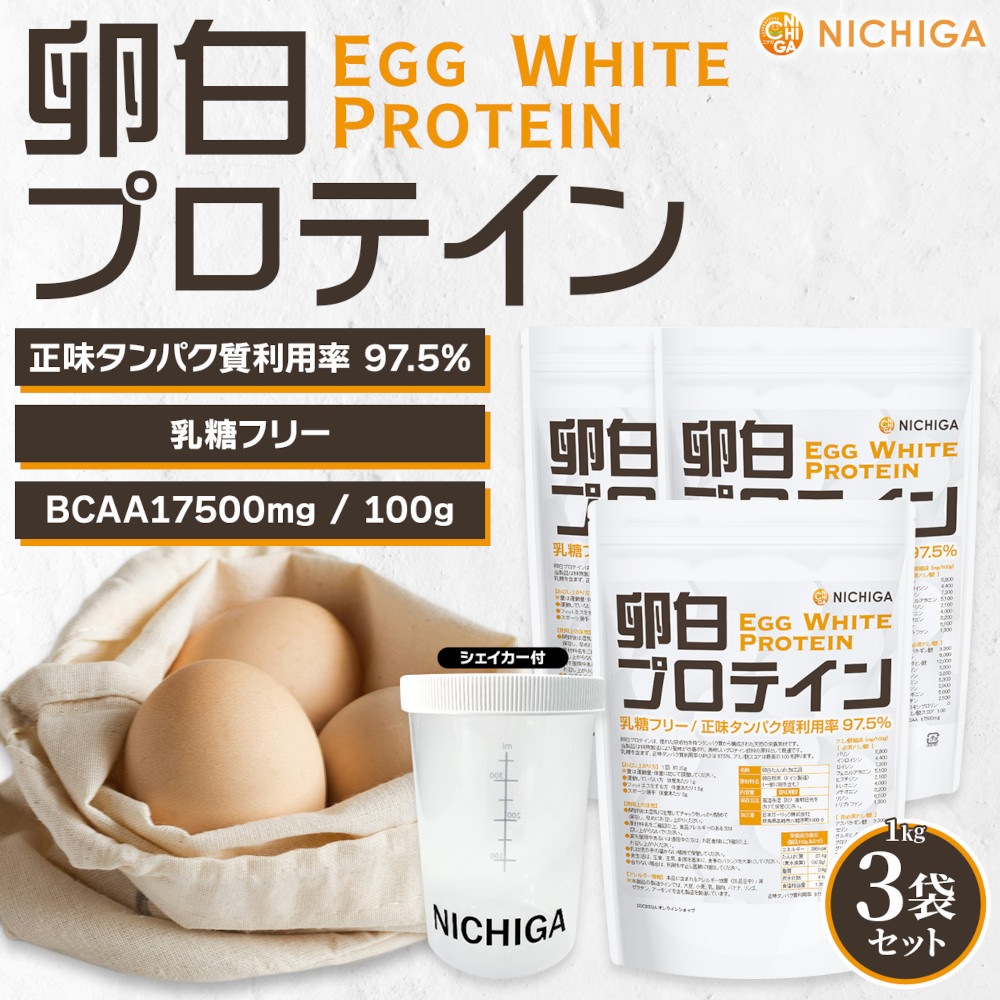 �㥷�������� ���åȡ�����ץ��ƥ��� 1����3�� Egg White Protein �����ե꡼ ��̣����ѥ�������Ψ 97.5�� ���å��ץ��ƥ��� NICHIGA(�˥���) TK2
