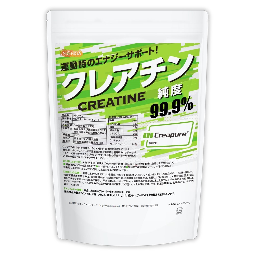 ���쥢���� 1.5��� ������̵��(��������)�� ���쥢�����Υϥ��ɥ졼�� Creapure ���쥢�ԥ奢100%���� NICHIGA(�˥���) TK0