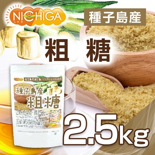 ����绺 ���� 2.5��� ���Ȥ�����100%���� NICHIGA(�˥���) TK0