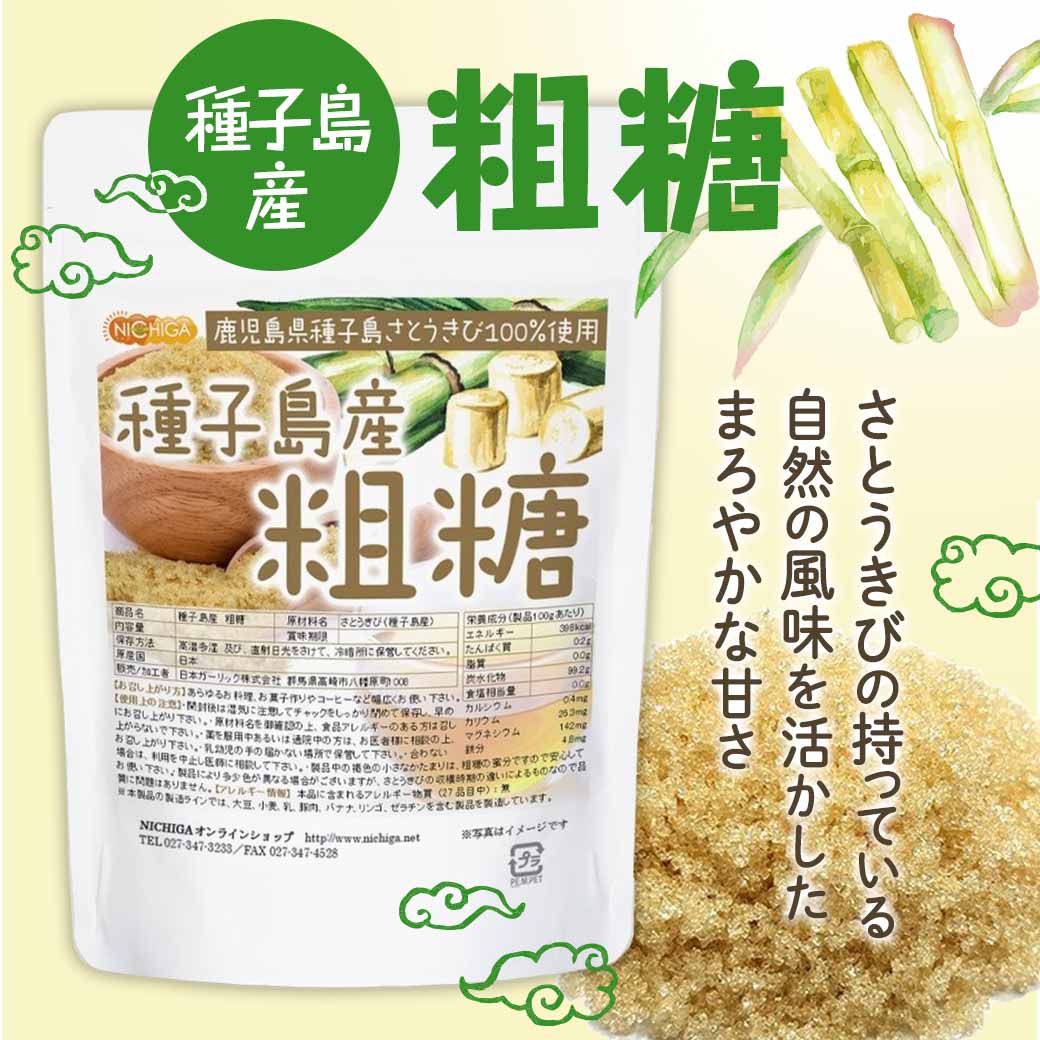 ����绺 ���� 2.5��� ���Ȥ�����100%���� NICHIGA(�˥���) TK0