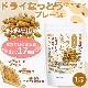 �ɥ饤�ʤäȤ� ��ץ졼��� 1��� ����Ʀ100����� DRY NATTO �����Ƥ���ǼƦ��17���� �ʥåȥ����ʡ���������ͭ �㲹�ե饤�ü���ˡ NICHIGA(�˥���) TK0