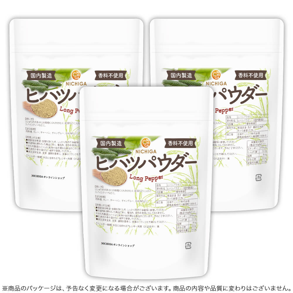 �ҥϥĥѥ����� 100���3�� �ڥ᡼��������̵����LONG PEPPER (������¤) �����Ի��� ���󥰥ڥåѡ� 100% �Τν��򥵥ݡ��� ����� [06] NICHIGA(�˥���)