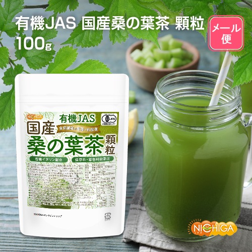 ͭ��JAS �񻺷������� ��γ 100�� �ڥ᡼��������̵���� ͭ�����̥���۹� ��ʪ����˭�� ��¸�����忧��̵ź�� ͭ��ǧ�����Ǻ��ݤ��줿�񻺷���100%���� [04] NICHIGA(�˥���)
