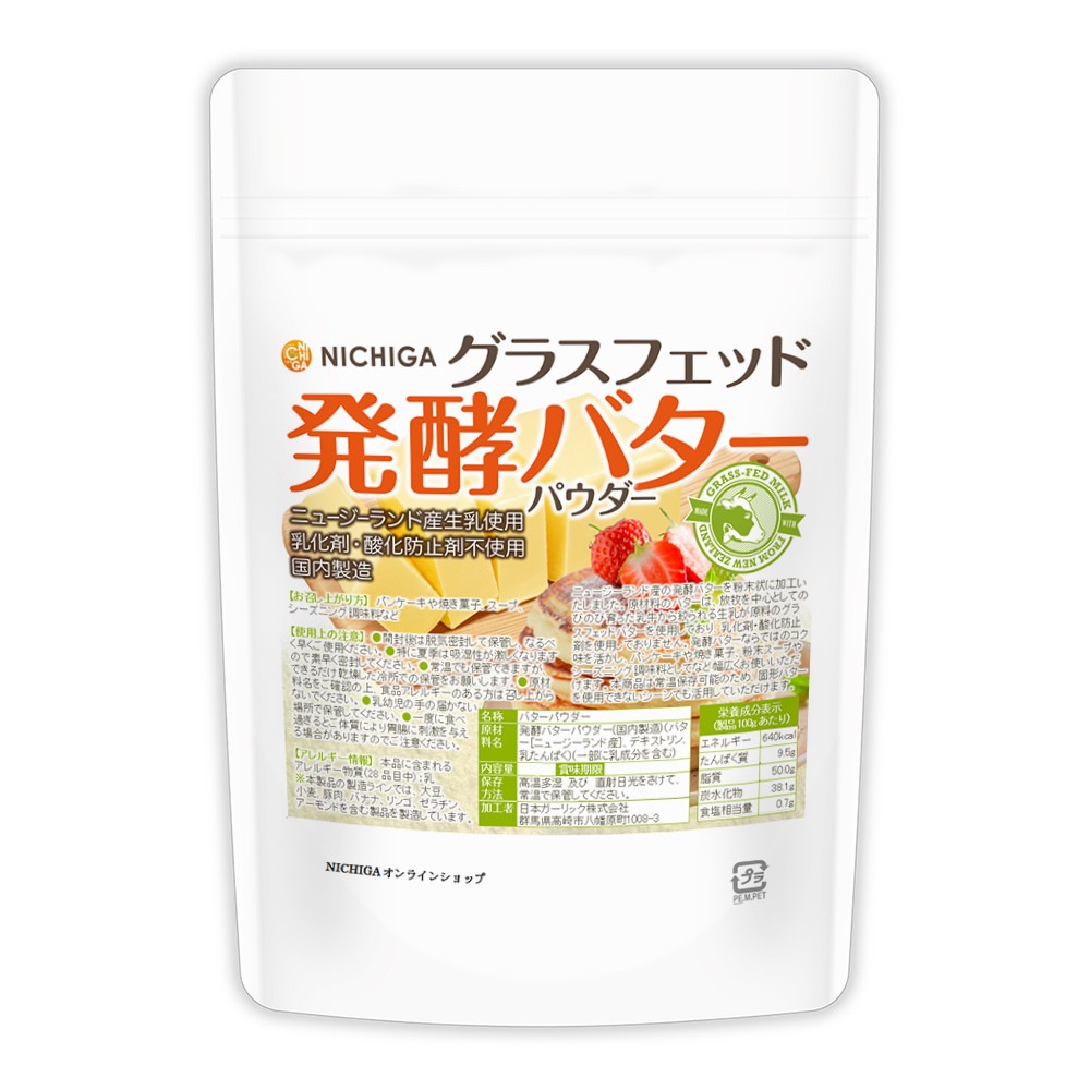 ���饹�ե��å� ȯ�ڥХ����ѥ����� (������¤) 200��ڥ᡼��������̵���ۥ˥塼�������ɻ��������� �����ޡ������ɻߺ��Ի���  [05] NICHIGA(�˥���)