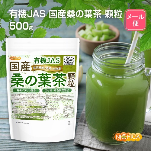 ͭ��JAS �񻺷������� ��γ 500�� �ڥ᡼��������̵���� ͭ�����̥���۹� ��ʪ����˭�� ��¸�����忧��̵ź�� ͭ��ǧ�����Ǻ��ݤ��줿�񻺷���100%���� [01] NICHIGA(�˥���)