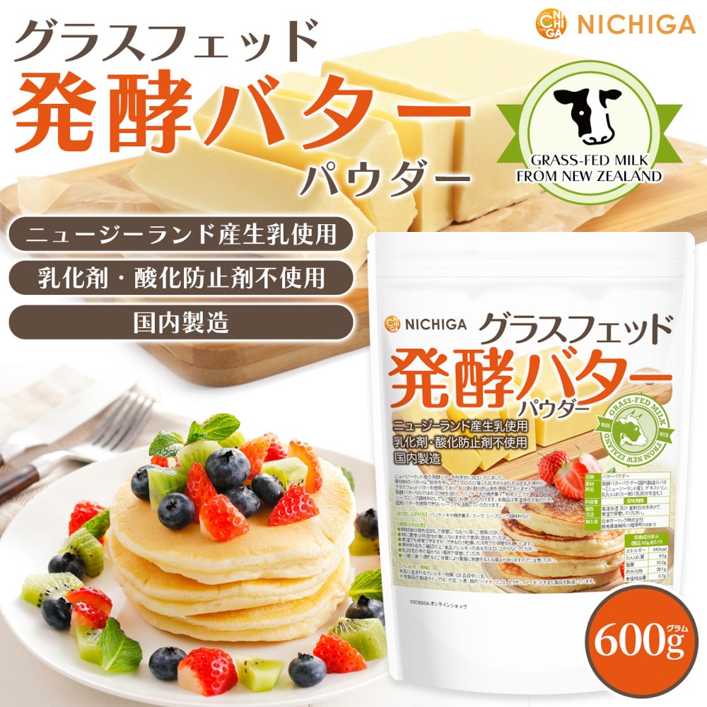 ���饹�ե��å� ȯ�ڥХ����ѥ����� (������¤) 600��ڥ᡼��������̵���ۥ˥塼�������ɻ��������� �����ޡ������ɻߺ��Ի���  [05] NICHIGA(�˥���)