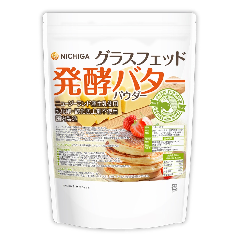 ���饹�ե��å� ȯ�ڥХ����ѥ����� (������¤) 600��ڥ᡼��������̵���ۥ˥塼�������ɻ��������� �����ޡ������ɻߺ��Ի���  [05] NICHIGA(�˥���)