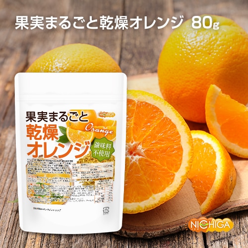 �̼¤ޤ뤴�� ���祪��� 80�� ��̣���Ի��� orange peel �����ʲ̼»��� �ϡ��֥ƥ��� [02] NICHIGA(�˥���)