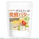 ���饹�ե��å� ȯ�ڥХ����ѥ����� (������¤) 600�� �˥塼�������ɻ��������� �����ޡ������ɻߺ��Ի���  ���� [02] NICHIGA(�˥���)