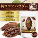 �� �������ѥ����� (�ޥ졼������¤)  1.5kg Pure Cocoa Powder ̵���� ̵�� ̵�忧 ��¸���Ի��� �ԥ奢������ ������Ʀ100% NICHIGA(�˥���) TK0