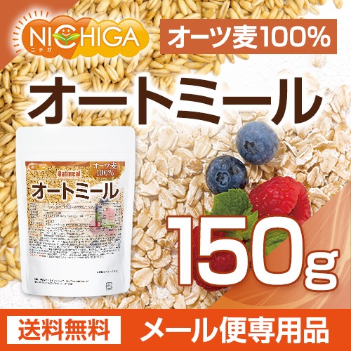 �����ȥߡ��� 150�� �ڥ᡼��������̵���� (������¤) �������� 100�� ��¸�����忧���Ի��� [05] NICHIGA(�˥���)