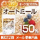 �����ȥߡ��� 150�� �ڥ᡼��������̵���� (������¤) �������� 100�� ��¸�����忧���Ի��� [05] NICHIGA(�˥���)