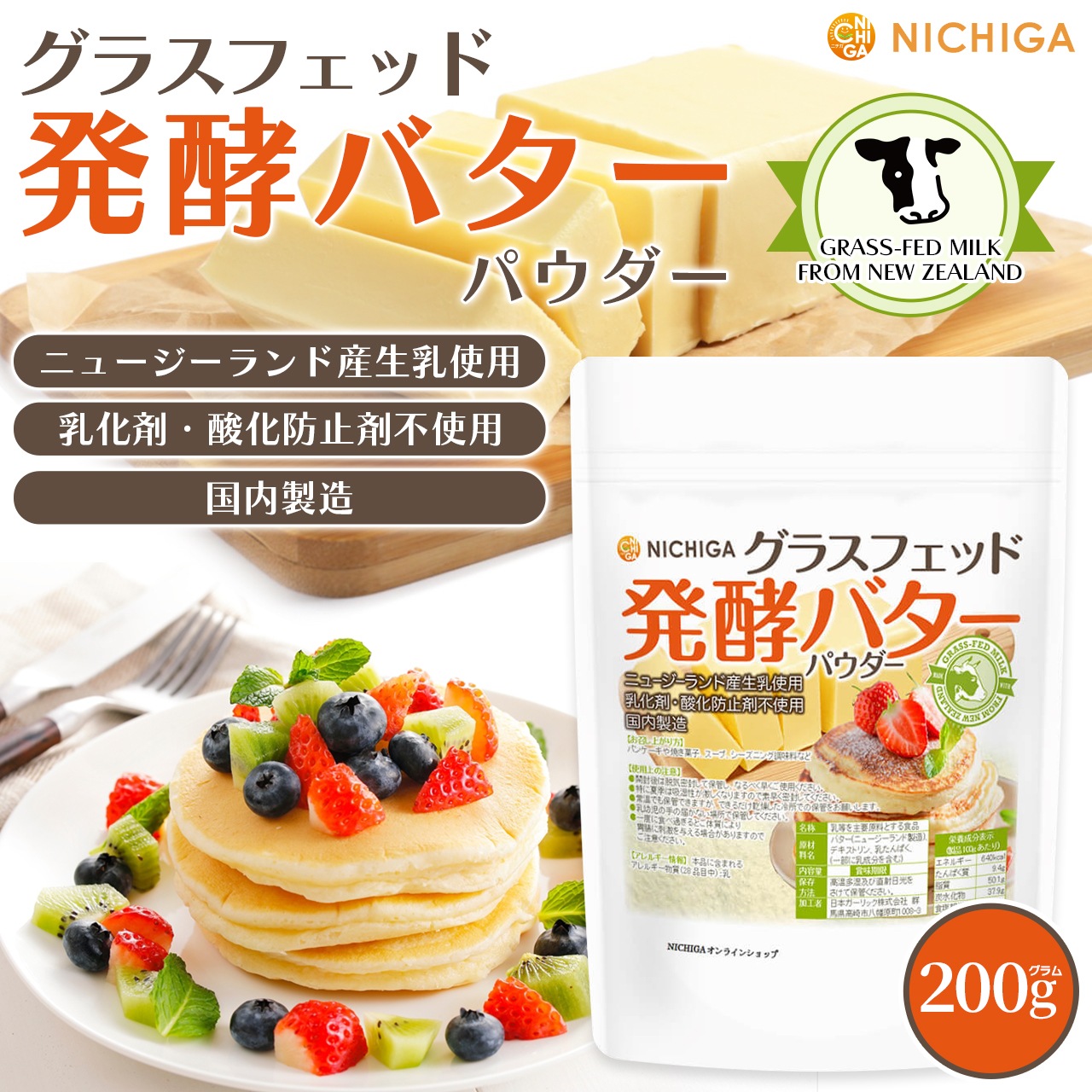 ���饹�ե��å� ȯ�ڥХ����ѥ����� (������¤) 200�� �˥塼�������ɻ��������� �����ޡ������ɻߺ��Ի���  ���� [02] NICHIGA(�˥���)