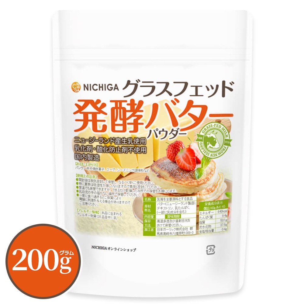���饹�ե��å� ȯ�ڥХ����ѥ����� (������¤) 200�� �˥塼�������ɻ��������� �����ޡ������ɻߺ��Ի���  ���� [02] NICHIGA(�˥���)