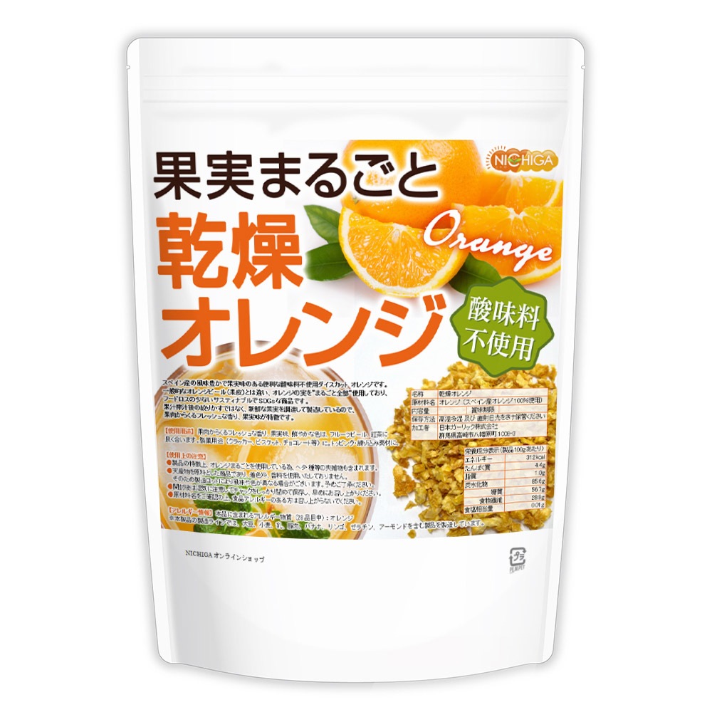 �̼¤ޤ뤴�� ���祪��� 250�� ��̣���Ի��� orange peel �����ʲ̼»��� �ϡ��֥ƥ��� [02] NICHIGA(�˥���)