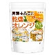 �̼¤ޤ뤴�� ���祪��� 250�� ��̣���Ի��� orange peel �����ʲ̼»��� �ϡ��֥ƥ��� [02] NICHIGA(�˥���)