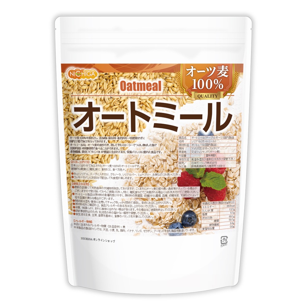 �����ȥߡ��� 500�� �ڥ᡼��������̵���� (������¤) �������� 100�� ��¸�����忧���Ի��� [05] NICHIGA(�˥���)