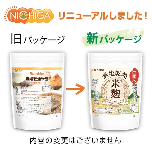 �ƹ� 850���5�ޡ�����̵��(��������)�� �ʹ��ơ�̵������ ���ᤳ���� [�쥷���դ�] �ż� �������� NICHIGA(�˥���) TKS