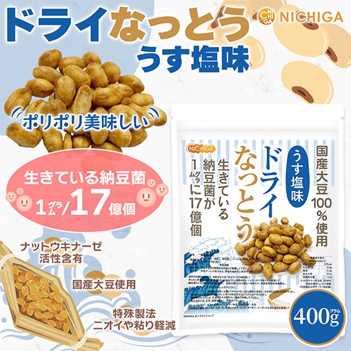 ɥ饤ʤäȤ 㤦̣ 400 ڥ᡼̵ Ʀ100 DRY NATTO ƤǼƦ17 ʥåȥʡͭ [05] NICHIGA(˥) 㲹ե饤üˡ