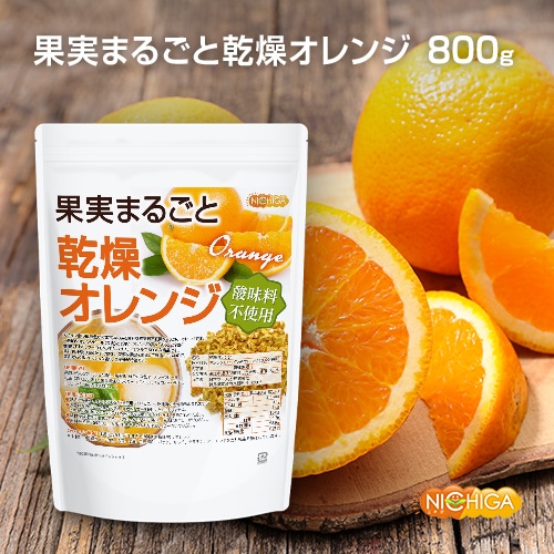 �̼¤ޤ뤴�� ���祪��� 800�� ��̣���Ի��� orange peel �����ʲ̼»��� �ϡ��֥ƥ��� NICHIGA(�˥���) TK0