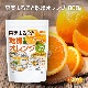 �̼¤ޤ뤴�� ���祪��� 800�� ��̣���Ի��� orange peel �����ʲ̼»��� �ϡ��֥ƥ��� NICHIGA(�˥���) TK0