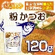 ʴ���Ĥ��ʾ��Ż��� 120�� ��ʴ�������� ����������Ĵ̣������¸��̵ź�� [02] NICHIGA(�˥���)