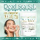 �ҥե졼�������סӻ೤�α� Dead Sea Salt 600�� �ڥ᡼��������̵���� �����ޥ��ͥ����� �ݼ� ���Ѳ����� �忧��̵ź�á���������̵ź�á������̵ź�� [01] NICHIGA(�˥���)