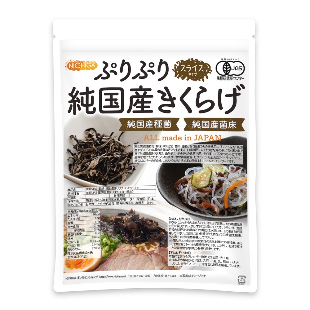 פפ ͭJAS  񻺤餲 㥹饤 1002 ̵ 񻺼 񻺶ݾ [02] NICHIGA(˥)