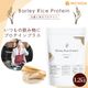 �С��꡼���饤���ץ��ƥ��� 1.2kg ��ʪͳ��ץ��ƥ��� �ץ��ȥ١��� ��������̣������¸���Ի��� NICHIGA(�˥���) TK0