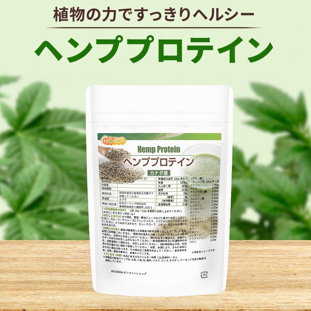 �إ�ץץ��ƥ��� 200�� Hemp Protein [02] NICHIGA(�˥���)