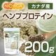 �إ�ץץ��ƥ��� 200�� Hemp Protein [02] NICHIGA(�˥���)