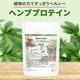 �إ�ץץ��ƥ��� 200�� Hemp Protein [02] NICHIGA(�˥���)