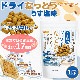 ɥ饤ʤäȤ 㤦̣ 1 Ʀ100 DRY NATTO ƤǼƦ17 ʥåȥʡͭ 㲹ե饤üˡ NICHIGA(˥) TK0