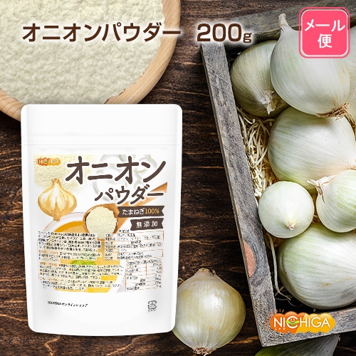 ˥ѥ 200 ڥ᡼̵ Onion Powder ȤϤ줿ޤͤ100 [04] NICHIGA(˥)