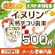 ���̥�� ŷ�� ������ͳ��ʿ�������ʪ���ݡ� 500�� �ڥ᡼��������̵���� [05] NICHIGA(�˥���)