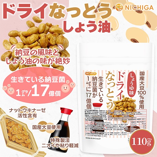 �ɥ饤�ʤäȤ� �㤷�礦��̣�� 110�� �ڥ᡼��������̵���� ����Ʀ100����� DRY NATTO �����Ƥ���ǼƦ��17���� �ʥåȥ����ʡ���������ͭ [05] NICHIGA(�˥���) �㲹�ե饤�ü���ˡ