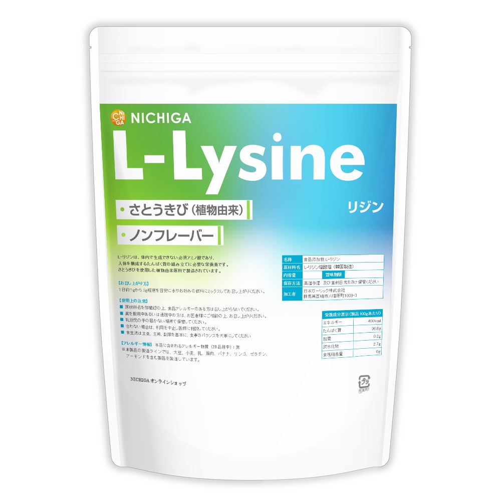 L-ꥸ L-Lysine 600 ʪͳ ɬ ߥλ Υե졼С [02] NICHIGA(˥)