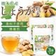 ���ܸ������礦��ʴ�� 100g��3�ޡڥ᡼��������̵���� �忧�������Ի��� ��α������»ܺѤ� ���󥸥㡼  [06] NICHIGA(�˥���)