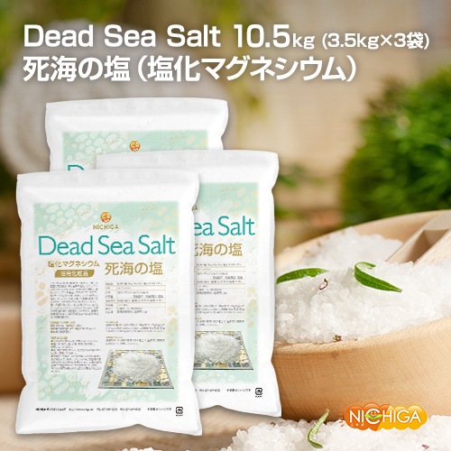 ҥե졼סӻ೤α Dead Sea Salt 3.53 ̵(̳ƻ彣) ޥͥ ݼ Ѳ 忧̵źá̵źá̵ź NICHIGA(˥) TK3